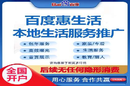 百度竞价公司广告创意与落地页的完美结合案例