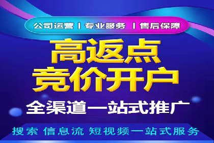 百度广告投放费用，如何合理分配预算