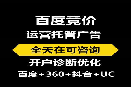 某品牌如何通过SEM提升品牌曝光度