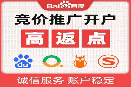 竞价推广如何助力汽车销售业绩飙升