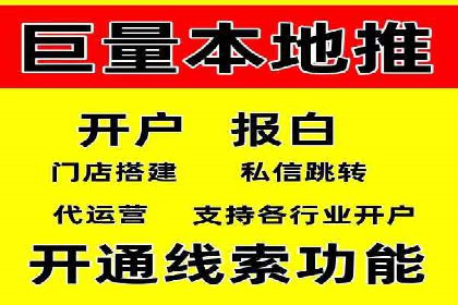 百度网络推广案例分享：低成本打造爆款产品，引爆市场
